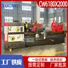 Torno Ordinario Cw6180 de Industria Pesada Shanzhong con Ancho de Guía de 600 mm, Torno Horizontal de Servicio Pesado de Piso