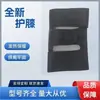 Atacado de Fábrica Joelheiras Quentes Autoaquecimento Turmalina Material Quente Resistente Preto Joelheiras para Adultos