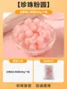 Tangyuan Gelado de Bayberry da Moda com Sabores Variados, Bolas de Taro, Bolas de Arroz Glutinoso para Sobremesa Produtos Semi-Acabados, Montagem de Barraca Comercial