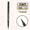 Caneta Xiuli Caneta macia Caracteres grandes e pequenos Esboço extremamente fino Caneta de cópia de esboço Caneta de caligrafia de assinatura com adição de tinta