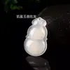 Atacado de fábrica Brasil alta calcedônia branca de gelo pingente de corrente de suéter cabaça ágata branca cabaça da marca Jade presente