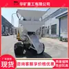 Camión mezclador de orugas para minería, el tanque mezcla los materiales uniformemente, gran capacidad de ascenso, camión mezclador de orugas para minería JDY-1000L