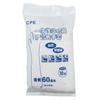 Guantes Desechables Extensos para Tareas Domésticas Cocina Multiusos Resistentes al Aceite Engrosados Resistentes al Desgaste Impermeables Lavado de Verduras Grado Alimenticio Guantes Diarios para Lavar Platos