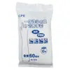 Luvas Domésticas Descartáveis, Extra Longas e Grossas, com Punhos Elásticos, Grau Alimentício, para Lavar Louça na Cozinha, Limpeza, Lavanderia e à Prova de Óleo, Versão Espessada