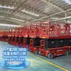 Plataforma Elevatória Móvel Autopropelida 3m a 14m Tesoura Elevatória Móvel Mesa Elevatória Hidráulica Plataforma Elevatória Autopropelida