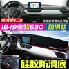 Adecuado para Parasol de Matriz para Baojun 530, Protección Solar para Tablero de Baojun 560/310/510, Aislamiento Térmico y Parasol