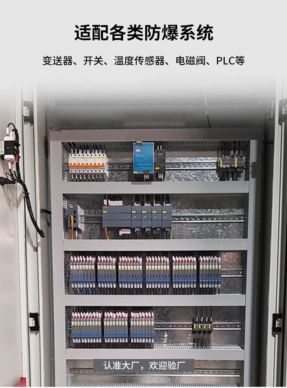安全栅详情_17.jpg