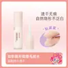 Cola para Cílios Postiços Ru Ying Sui Xing Genuína de Longa Duração para Modelar Natural Invisível Não Irritante Secagem Rápida para Mulheres