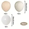 Conjunto de Balões Branco Areia Cor de Pele com 25 Peças para Decoração de Aniversário, Montagem de Cenário, Confissão de Festa e Balões de Decoração Romântica
