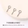 Tornillo de Ojo de Oveja Retorcido Tang Shou Adorno de Material Accesorios Colgante Gancho Autorroscante Anillo Colgante Juguete Hecho a Mano Piezas de Metal