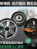 Ensamblaje de motor de rueda trasera para vehículo eléctrico 10 pulgadas Estándar nacional 48V60V72V1000W motor de rueda trasera de motocicleta eléctrica de alta potencia