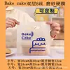 Bolsa de plástico engrosada bolsa para pescar frutas ensalada pan alimentos ligeros bolsa de empaque alta transparente bolsa desechable logo