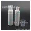 Botella de espuma blanca 60ML botella de mousse botella espumadora de champú 60ml ml botella espumadora botella de espuma para limpiador facial