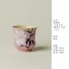 Taza maestra rosa de Ino Kiyomatsu con flor de lirio pintada a mano, taza personal para mujer, taza de café exquisita, vaso de agua