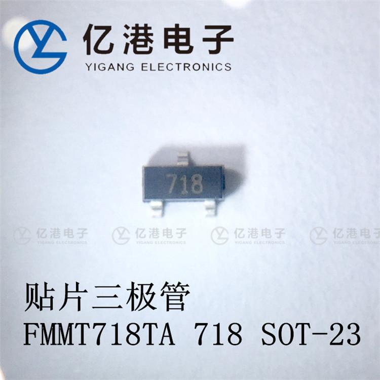 SOT23 718