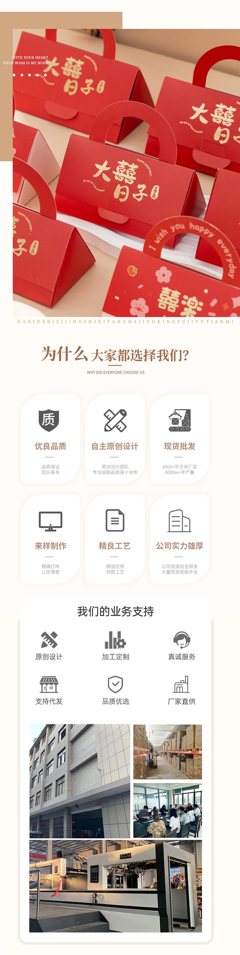 详情页_03.jpg