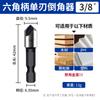 Taladro avellanador para carpintería Woyi, taladro avellanador para agujeros de tornillos, taladro escalonado de 3-10 mm, avellanador de posicionamiento de tres puntos, biselador de cinco hojas