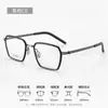 Mismo Marco de Titanio de Alta Calidad de Linde al por Mayor 2715 Danyang Marco Ultraligero de Titanio Puro Gafas Retro para Miopía Hombres