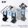 Calcetines tobilleros de malla de algodón modal unisex para primavera y verano, calcetines lisos transpirables y elegantes, suaves y ultracómodos, al por mayor 26 pares