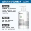 Salão de Beleza Linha Produto para Cuidados com a Pele Conjunto Frasco Grande Tônico Gerenciamento da Pele Creme de Massagem Limpador Facial Hidratante Fabricante Atacado