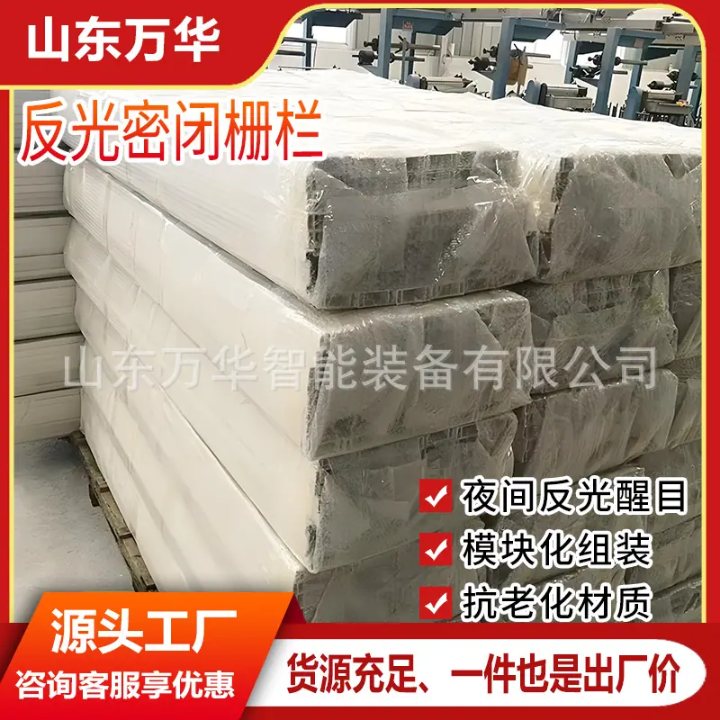 反光密闭栅栏5.jpg