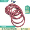 Anillo tórico de caucho de nitrilo hidrogenado Superficie Roja Recubrimiento de Ptfe Superficie de sellado P Spray de Ptfe Fabricante Venta Directa