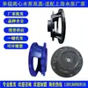 Soporte de Conexión para Tapa de Bomba KQL/W SLS/W DFG/W Compatible con Kaiquan Liancheng Dongfang 150-300