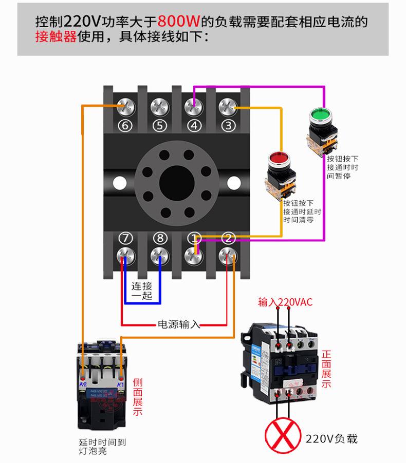 优质继电器详情页_16.jpg