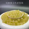 Al por mayor Topacio Claro de Xinjiang Tipo Antiguo Cuentas Sueltas Cuentas de Topacio Tiernas Pulsera de Cordón Tejida a Mano para Bricolaje Collar