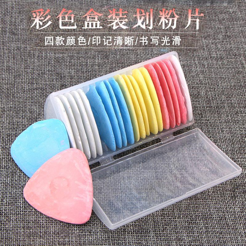玉华20片划粉-ci0060b