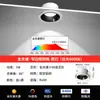 Foco LED de espectro completo con copa profunda, antideslumbrante, empotrado para uso doméstico, corte de 75 mm, ultradelgado, para sala de estar e iluminación comercial