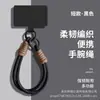 Lanyard para Teléfono Móvil Vitalidad Dopamina Colgante de Muñeca Correa Elegante de Doble Hebilla Funda para Teléfono Móvil Cuerda Antiperdida Simple