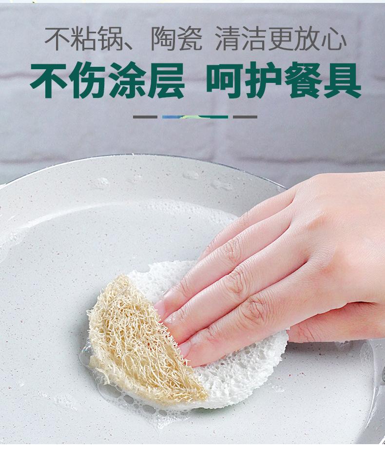 详情页-压缩丝瓜络木浆棉-0803_12.png
