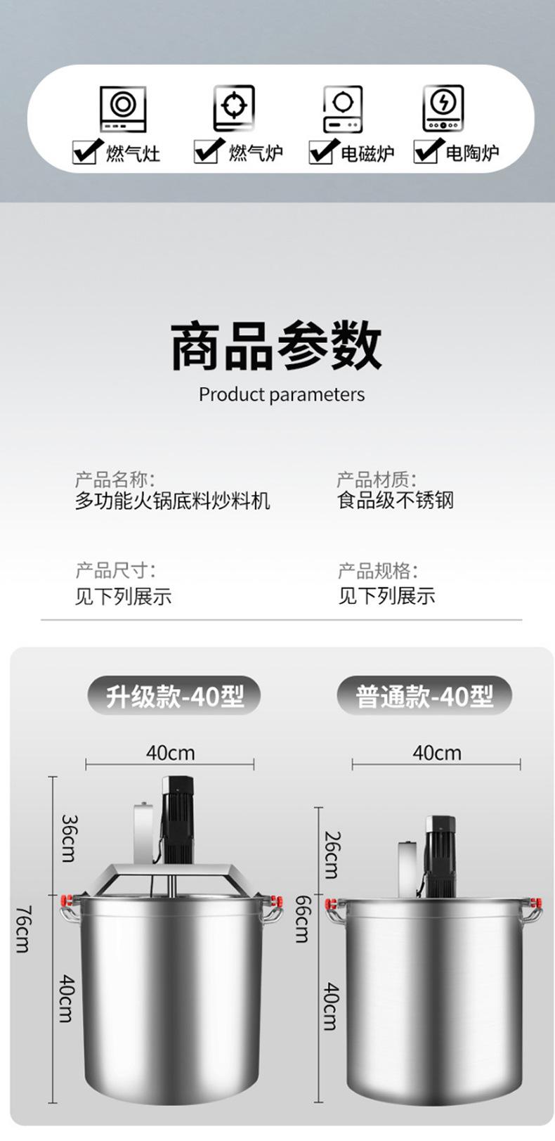 搅拌桶_08.jpg