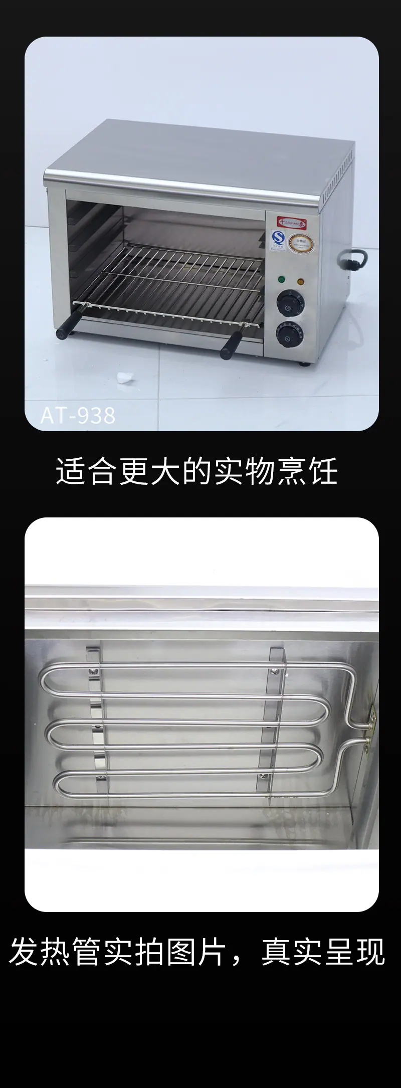 面火炉详情_12.jpg