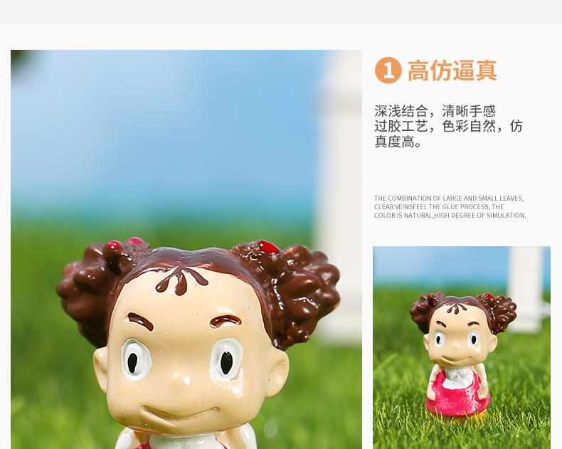 灰尘精灵_10
