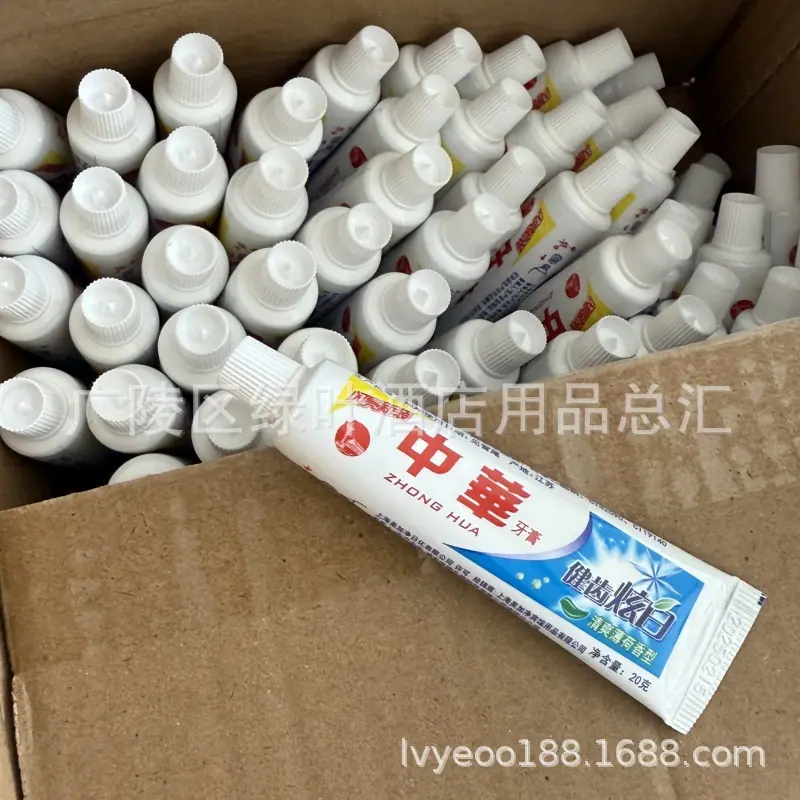 中华20克