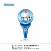 Palo de Navidad palo de mano globo de película de aluminio de dibujos animados negocio de WeChat Empujar escanear código regalo globos de cumpleaños para niños