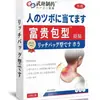 Paquete de Riqueza Farmacéutica Wunuo Parche para la Salud Cervical Parche Calefactor de Moxibustión en Puntos de Acupuntura Parche de Crema Masajeadora para Articulaciones - Venta al por Mayor desde una pieza