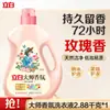 Detergente para Ropa Liby Master Fragrance: Fragancia duradera, protege la ropa, suaviza y preserva los colores, disponible a granel para uso doméstico en recipientes y bolsas grandes