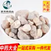 Al por mayor En stock Tianzhu Huang (Madera de Agar Amarilla) Tianzhu Huang Natural Artificial Tianzhu Huang Tianzhu Huang Medicina Herbal China Integral Tienda Única