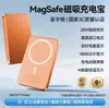 2026 Novo Modelo Mini Magnético Liga de Alumínio 15W Power Bank Adequado para Apple 15 Carregamento Rápido Sem Fio Magsafe 14