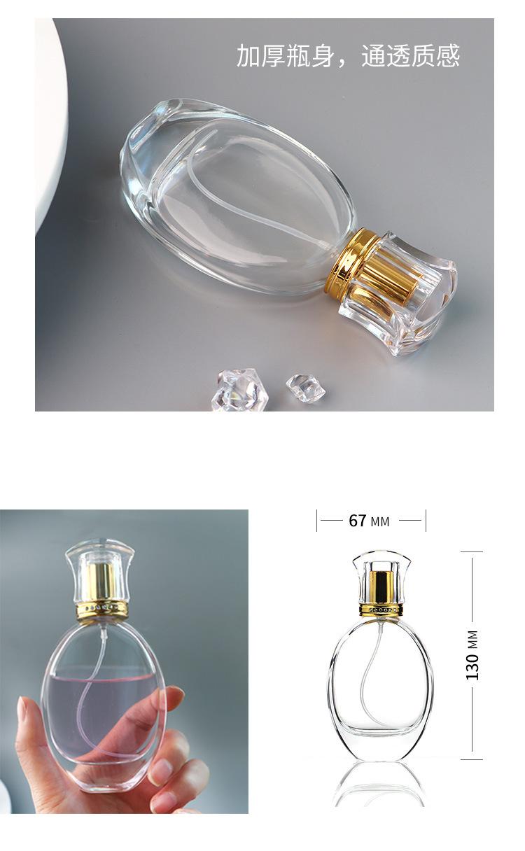 G-1008--50ml_02.jpg