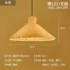 Abajur Criativo de Palha de Rattan Chapéu de Palha Retrô Restaurante Japonês Personalizado Restaurante de Hot Pot Arte em Rattan Pousada Sudeste Asiático Lustre de Bambu