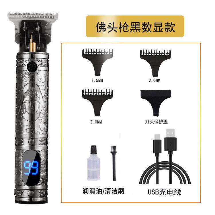 佛头枪黑数显款