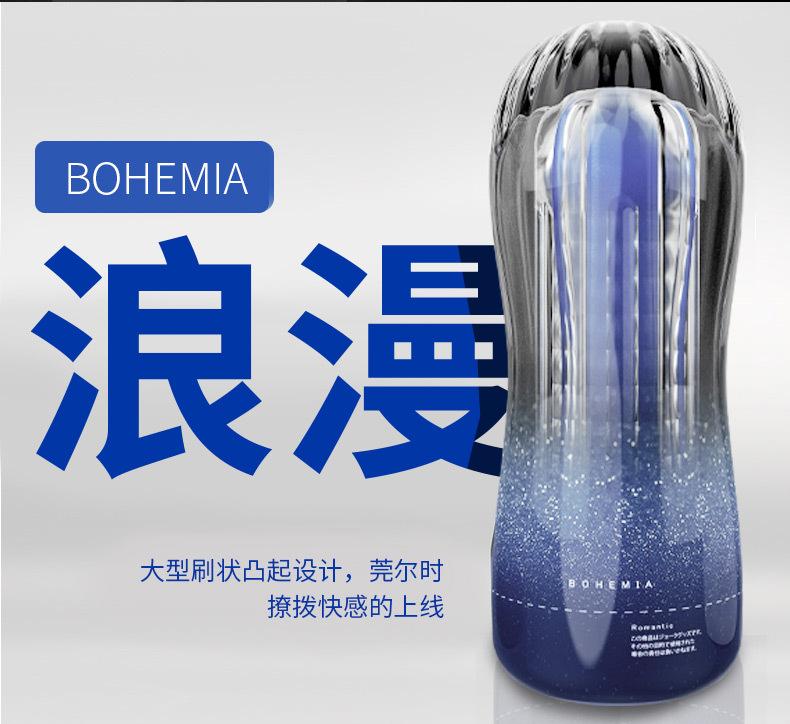 波西米亚1_11.jpg