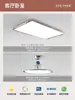 Luz de Techo Cuadrada Natural para Dormitorio Simple Bauhaus 6 Nueva Ultradelgada Protección Ocular Estudio Balcón Luz Hierro