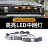 24 nuevas luces amarillas pequeñas para parrilla BJ40 luces de circulación diurna BJ40C luces de ambiente luces especiales para parrilla luces decorativas