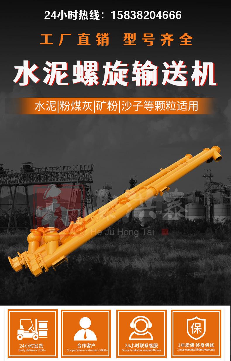 螺旋详情页_01.jpg