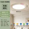 Lámpara de techo rosa estilo crema para dormitorio, luz de espectro completo que protege los ojos para la habitación de los niños, iluminación principal del dormitorio para la habitación de las niñas